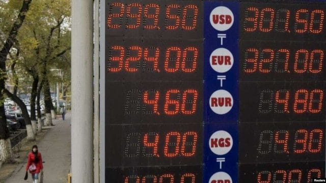 Елімізде валюта бағамы көрсетілген табло ілуге тыйым салынды