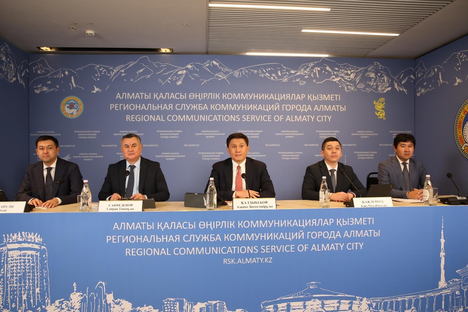 Азамат Қалдыбеков
