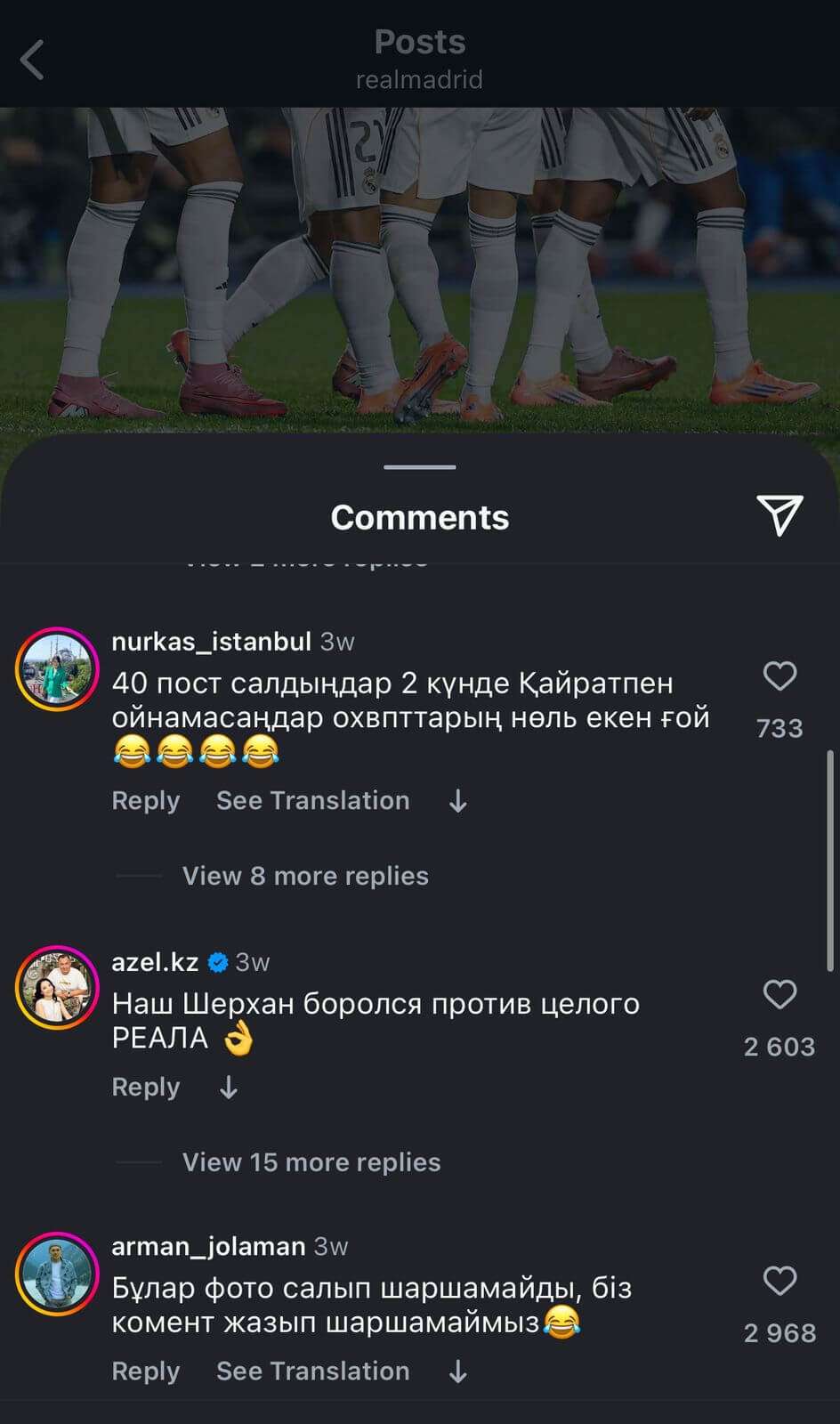 хештэг, әлжелі