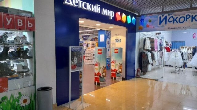 Ресей заңдарына сүйенеді: «Детский мир» дүкенінің дауы