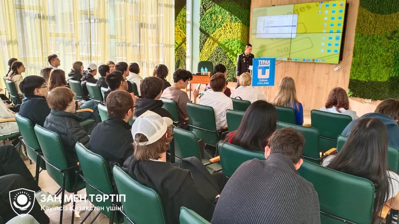 студенттер