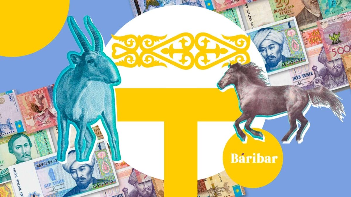 теңге, валюта күні