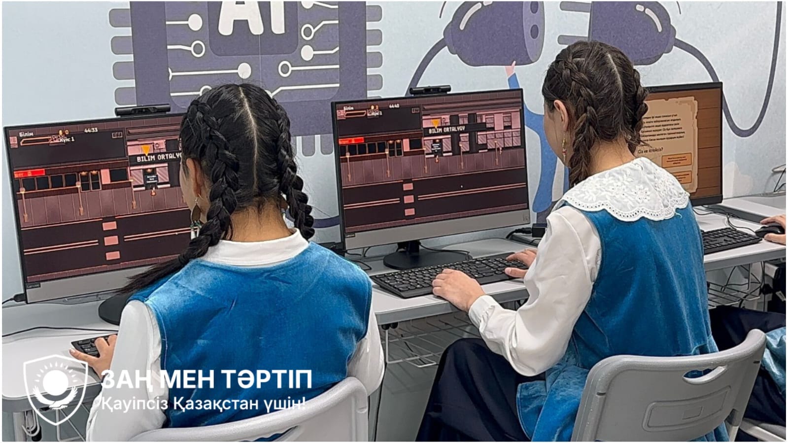 қаржы сауаты