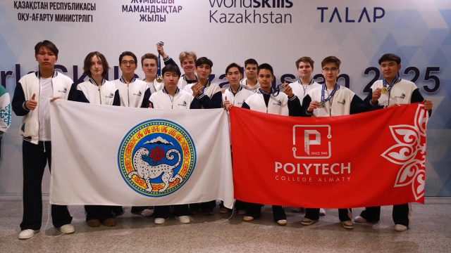 WorldSkills Kazakhstan–2025: Алматы құрамасы республикалық чемпионатта бірінші орын алды