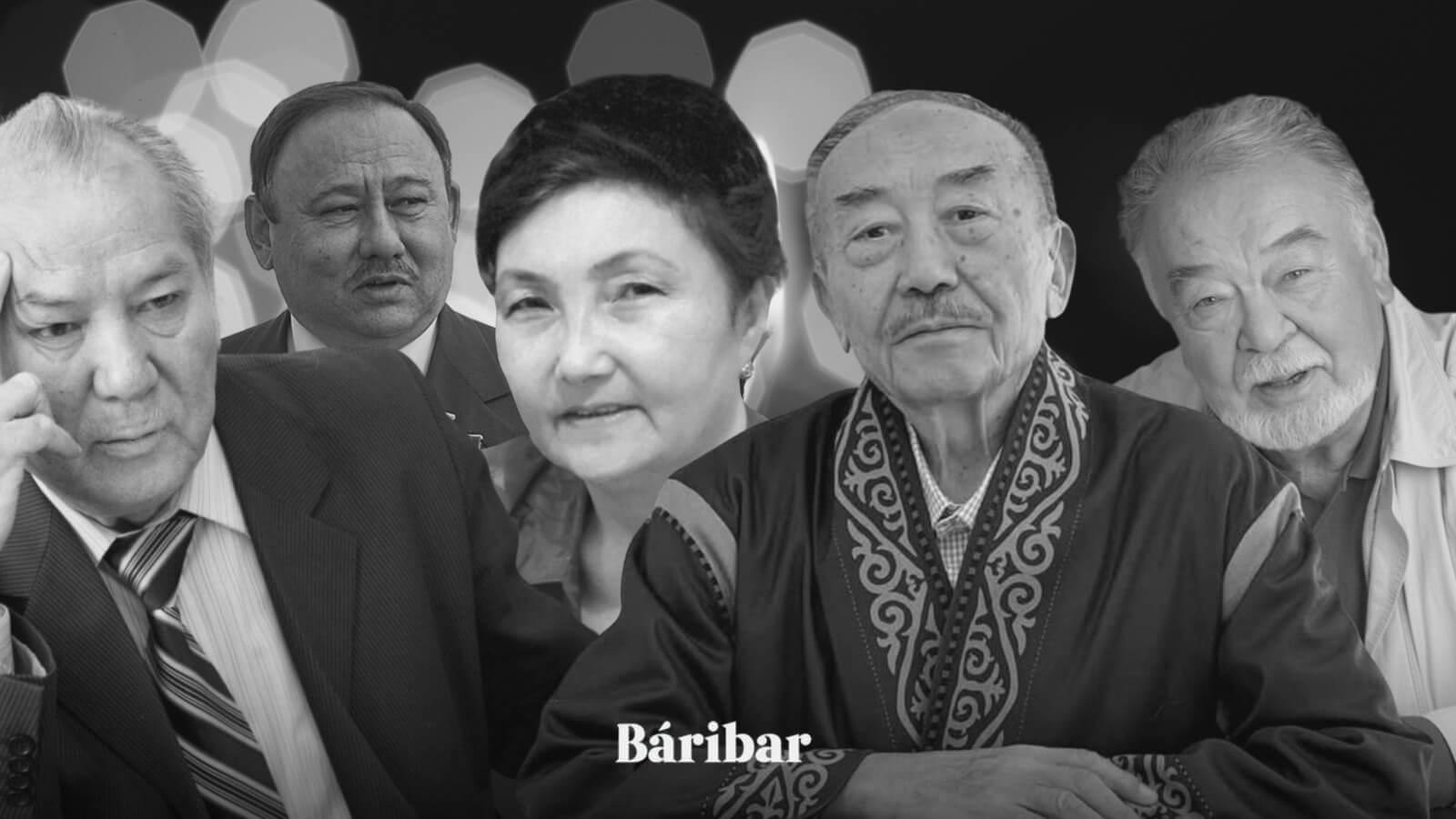 Мұхтар Мағауин, Асанәлі Әшім, Күләш Ахмет. 2025 жылы кімдерден айырылдық?