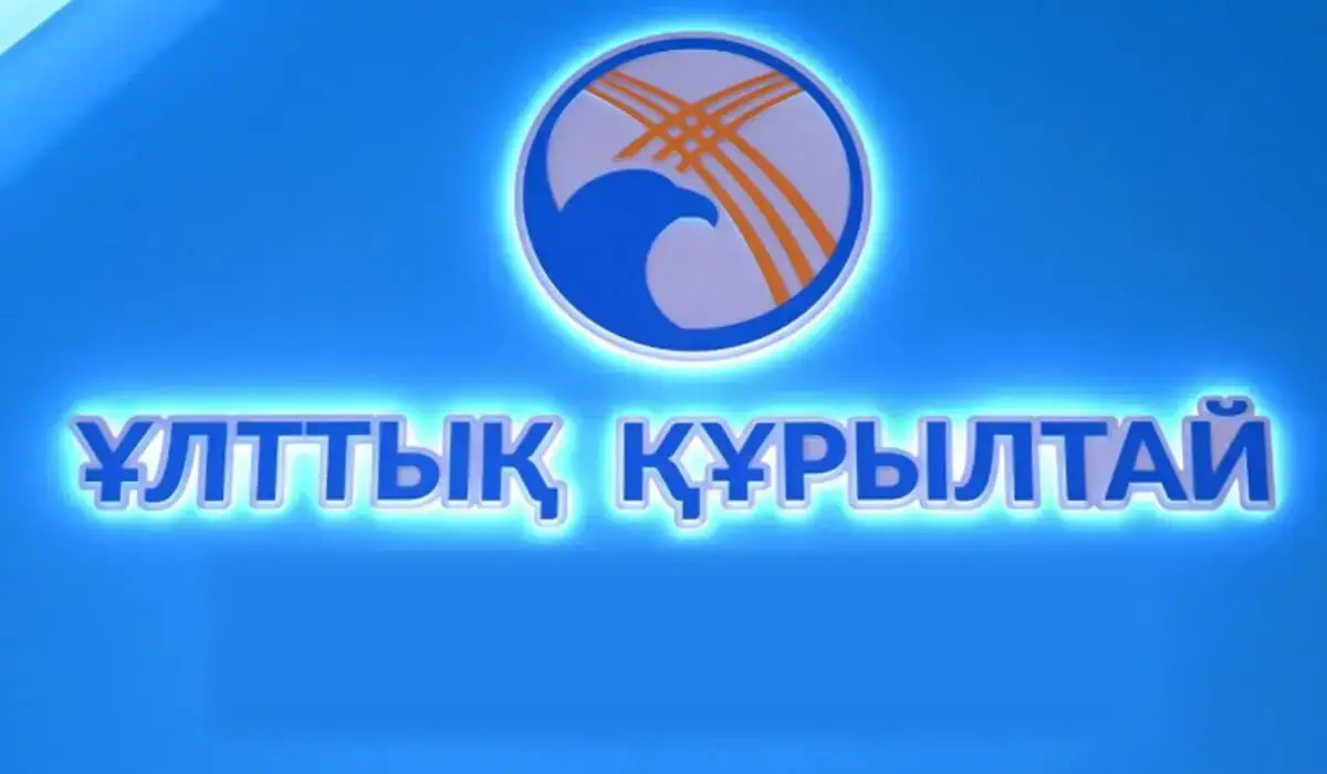 Қызылордада Ұлттық құрылтайдың V отырысы басталды