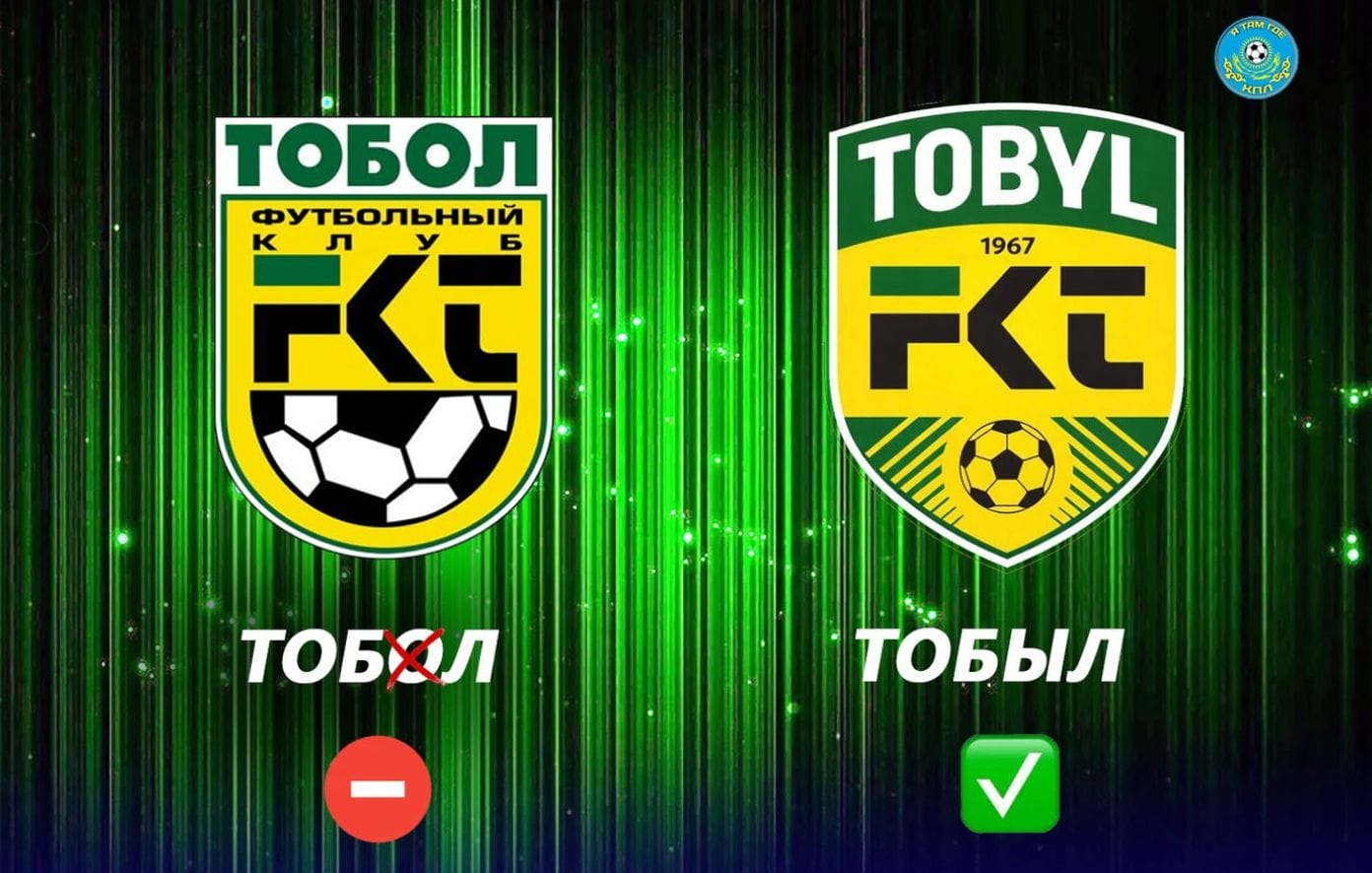 «Тобыл» футбол клубының жаңа логотипі қазақша жазылды