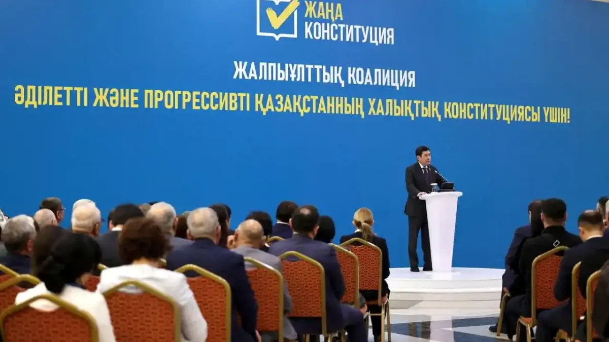 Жалпыұлттық коалиция