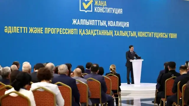 Жамбыл жұртшылығы жаңа Конституцияны қолдады