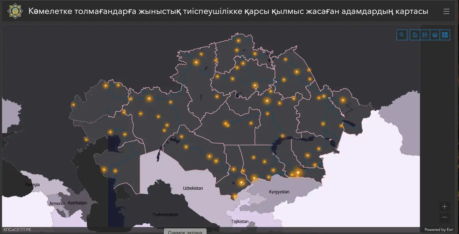Qamqor.gov.kz сайты