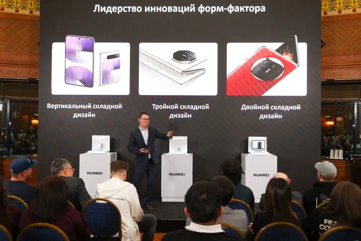 Huawei компаниясы