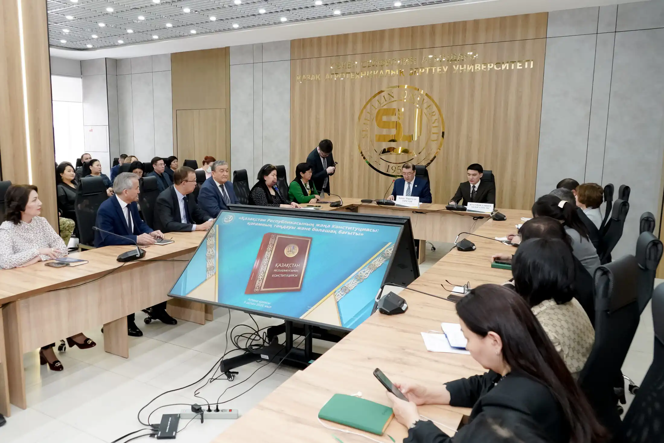 ҚазАТЗУ-да Қазақстан Республикасының жаңа Конституциясының жобасы талқыланды
