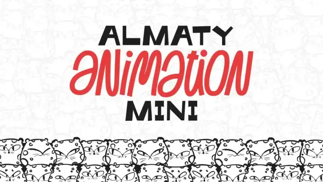 Алматыда 21 ақпанда анимация фестивалі өтеді