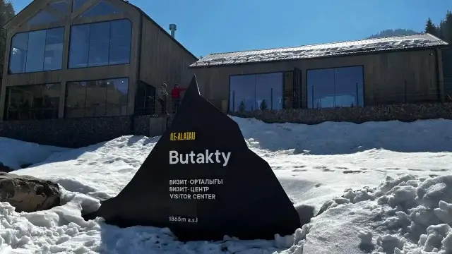 8,5 млрд теңгелік жоба: Іле Алатауында жаңа «Бұтақты» визит-орталығы ашылды
