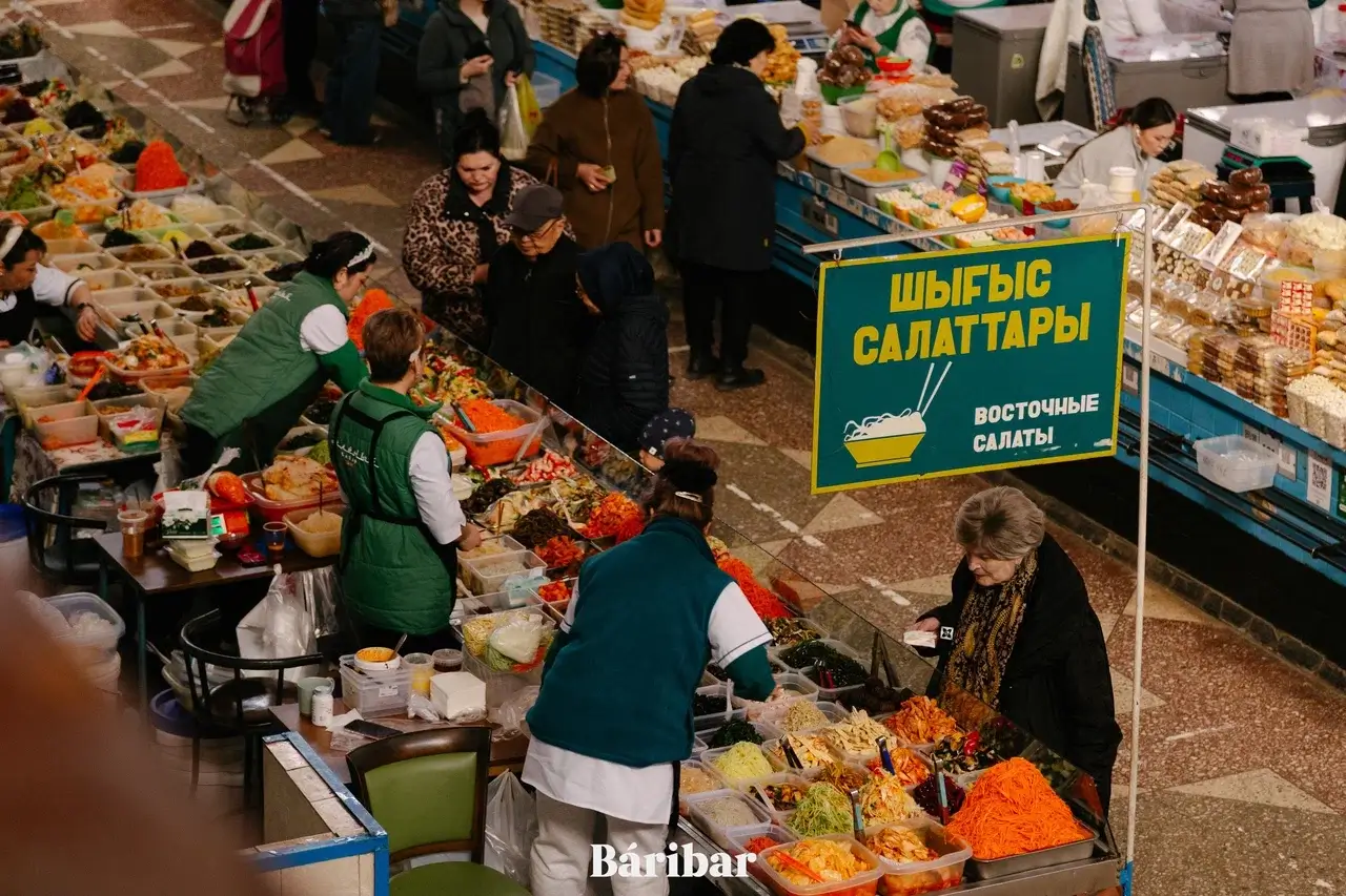 Базар, сауда