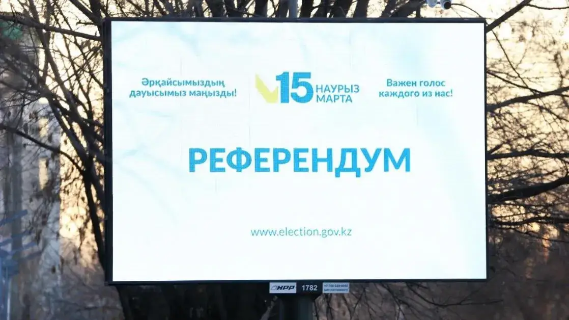 Бүгін референдум алдындағы үгіт-насихат аяқталады