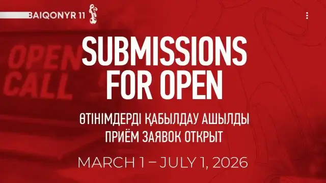 XI Baiqonyr Film Festival өтінім қабылдауды бастайды