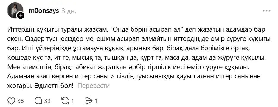 Тhreads скрині