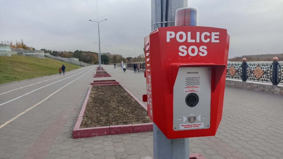 SOS жедел шақыру батырмасы