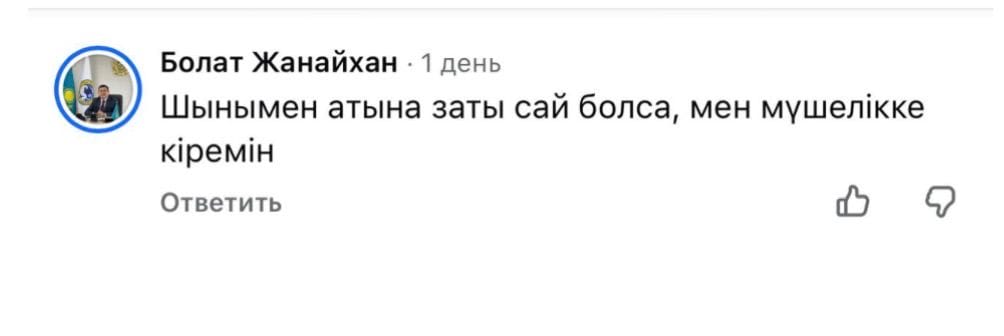220dd30d26b2fc7ad251979b66a82bf6 Қазақстандықтар жаңа партияға қосылуға дайын – «Әділет» партия құру процесі бастады