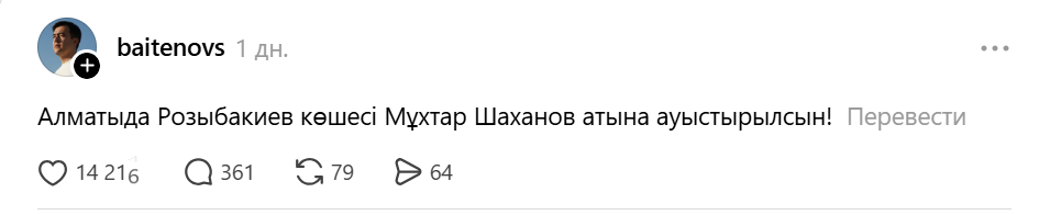 Тhreads