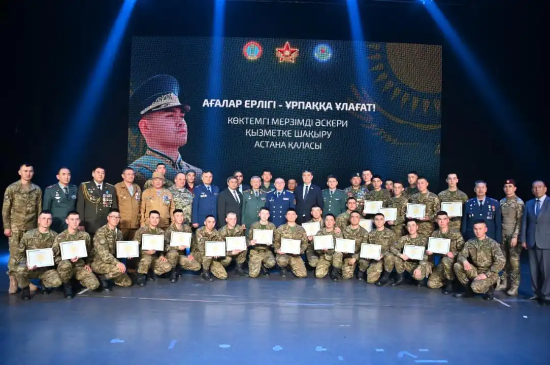 Әскери қызметшілер