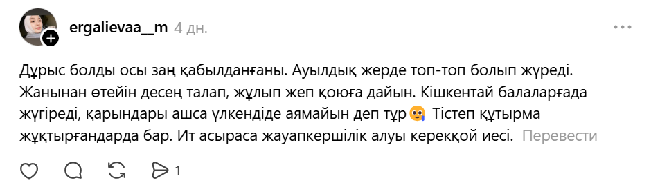 Тhreads скрині