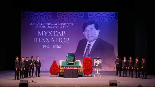 Фоторепортаж. Қазақ халқы Мұхтар Шахановпен қоштасты