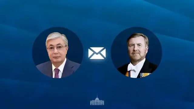 Қасым-Жомарт Тоқаев Нидерланд королін құттықтады