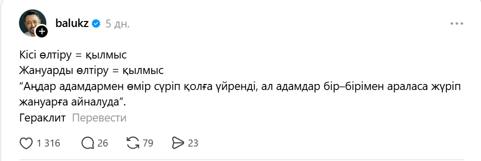 Тhreads скрині