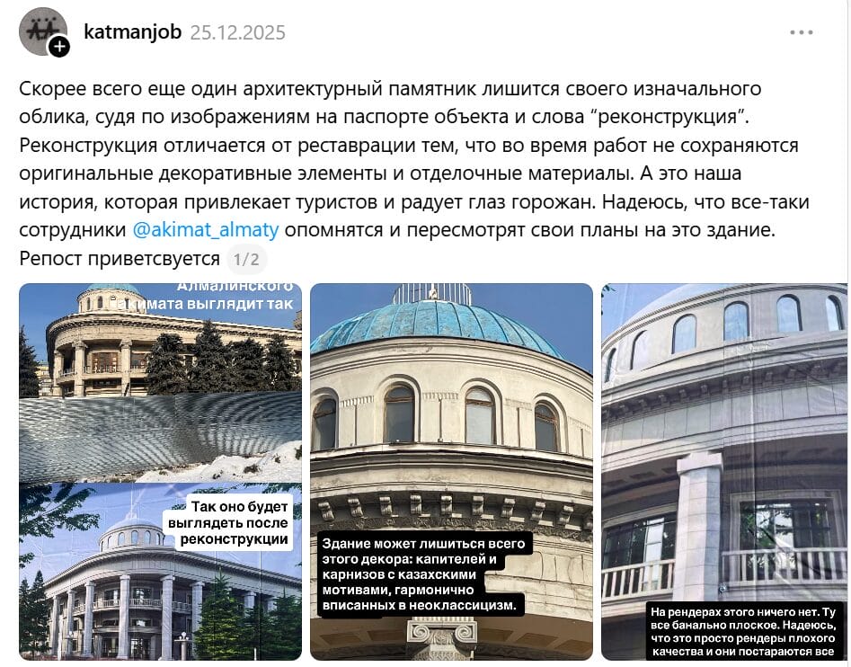 threads скрині