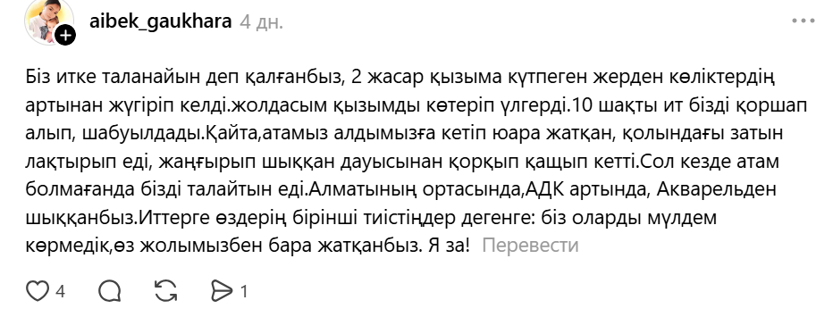 Тhreads скрині