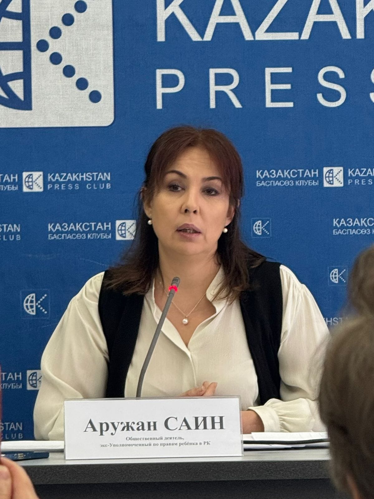 Аружан Сайын