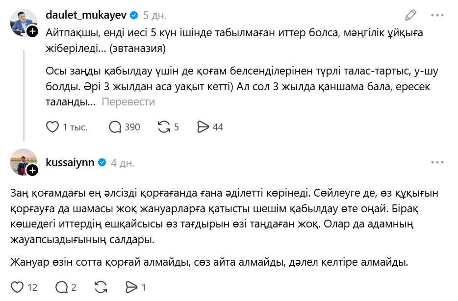 Тhreads скрині