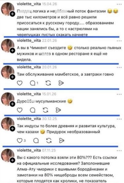 скрин
