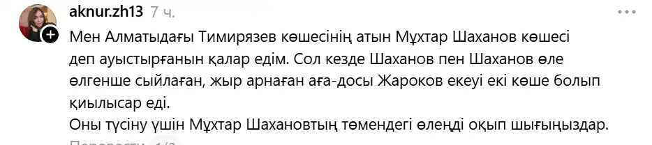 Тhreads