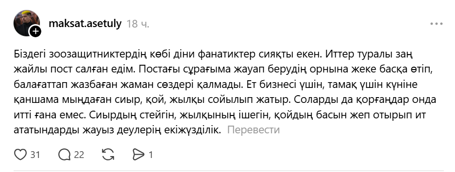 Тhreads скрині