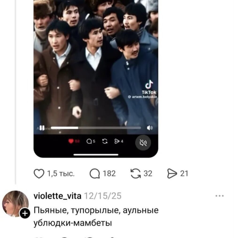 Тhreads скрині
