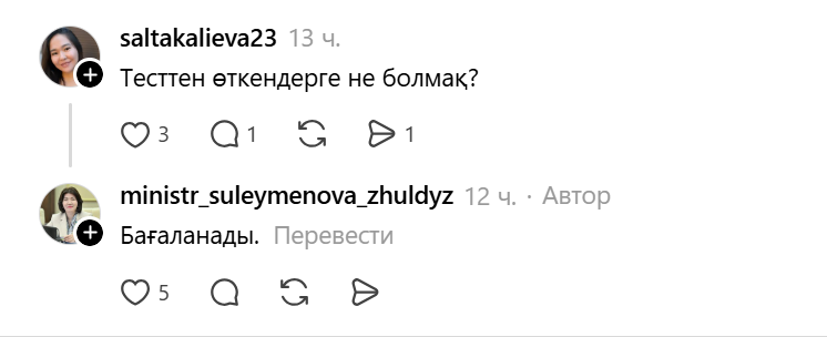 threads скрині
