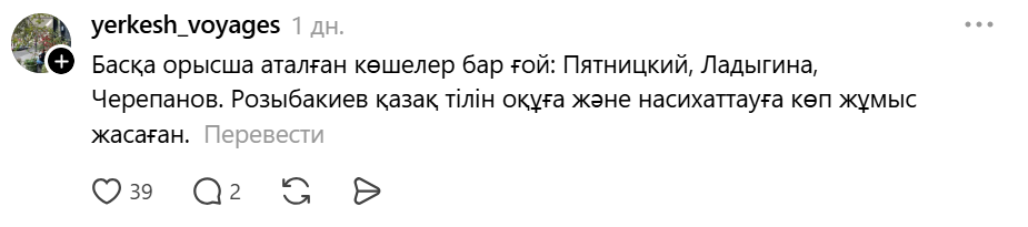 Тhreads