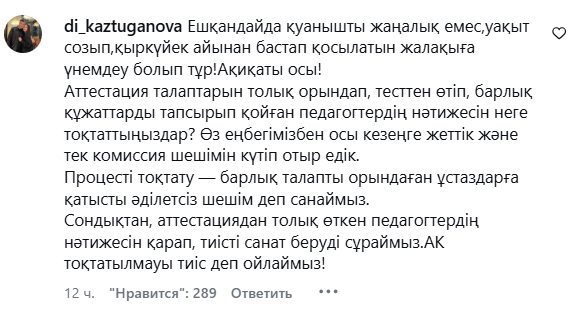 Іnstagram скрині