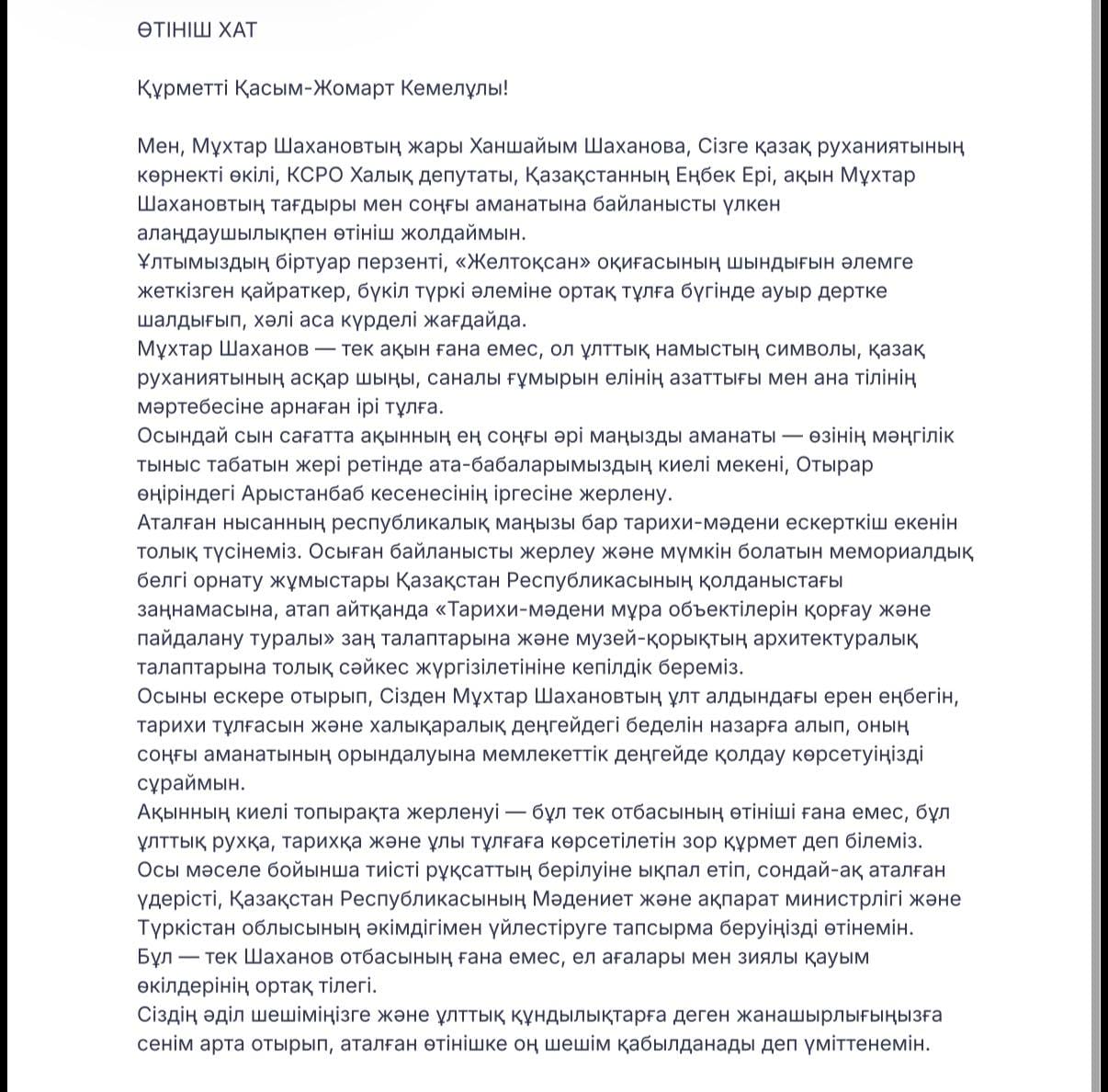 хат