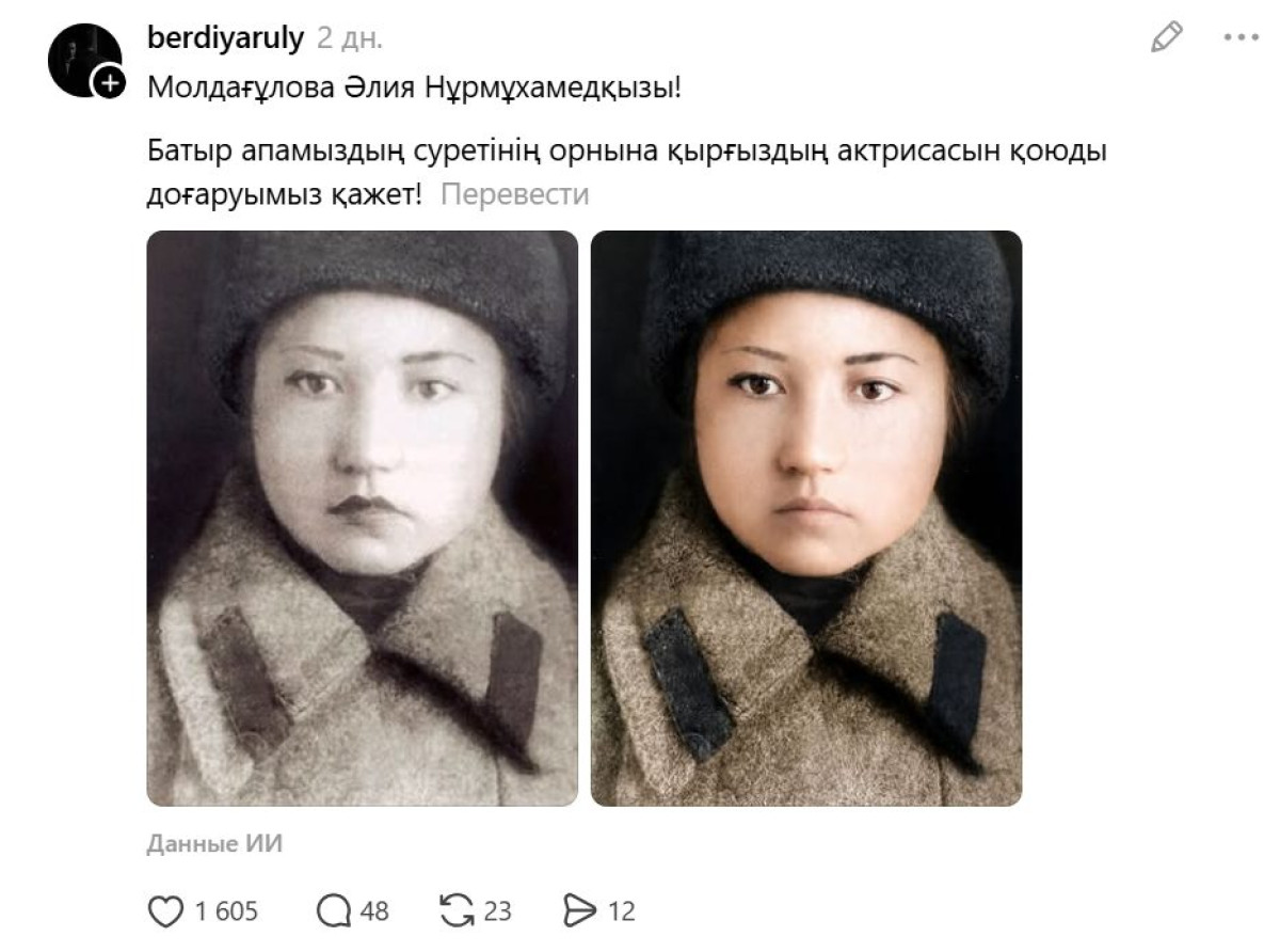 Әлия Молдағұлованың шын суреті қайсы?