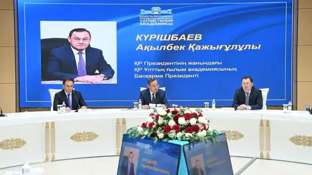 Қызылордада Ұлттық ғылым академиясының көшпелі отырысы өтті