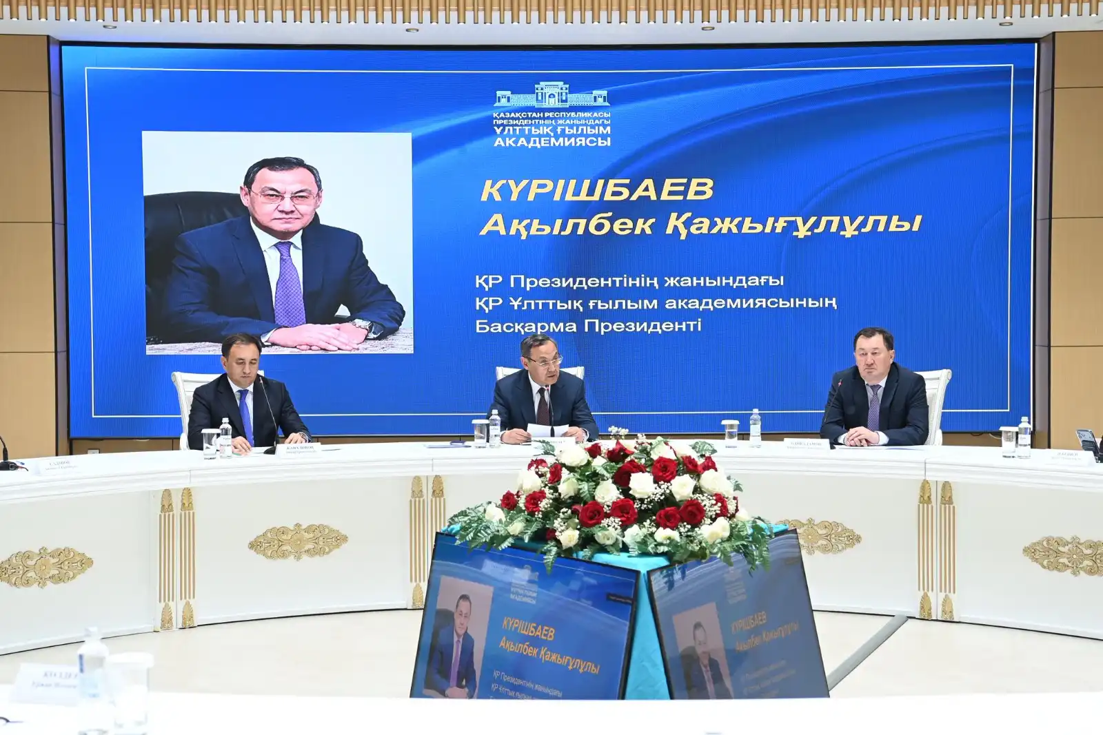 Қызылордада Ұлттық ғылым академиясының көшпелі отырысы өтті