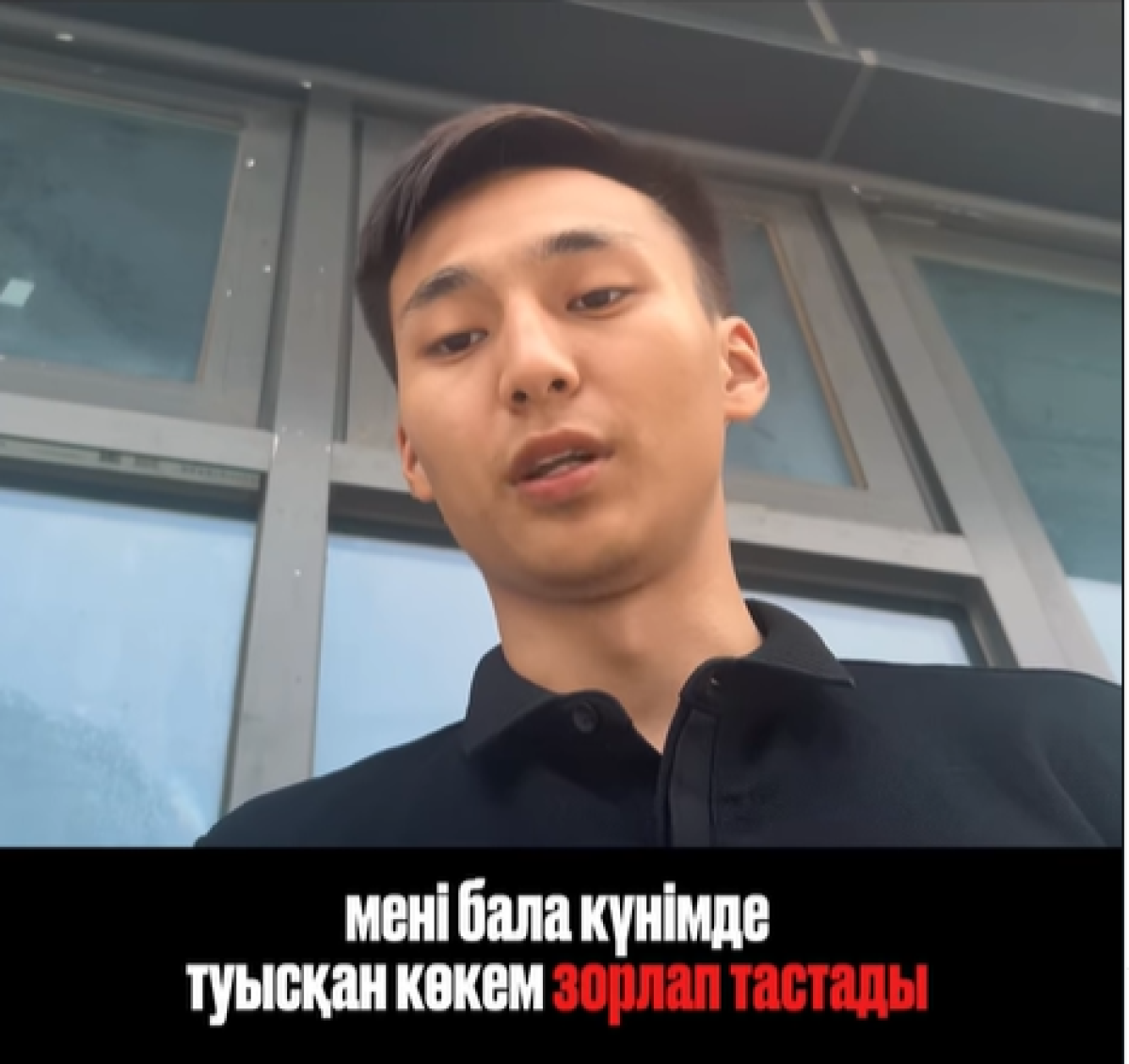 Нұрғали Нұғман