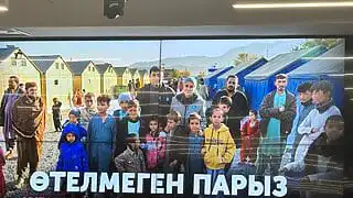 Ауғансстан
