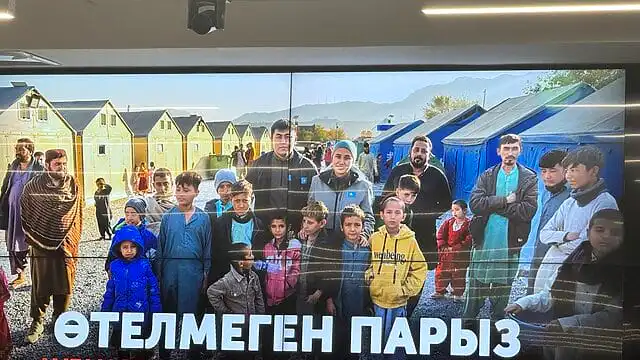 Қазақстанның Ауғанстан алдындағы өтелмеген парызы қандай?