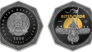Altyn Orda монета
