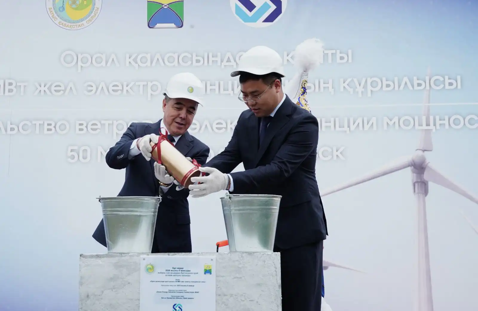 Жел электр станциясының құрылысы басталды